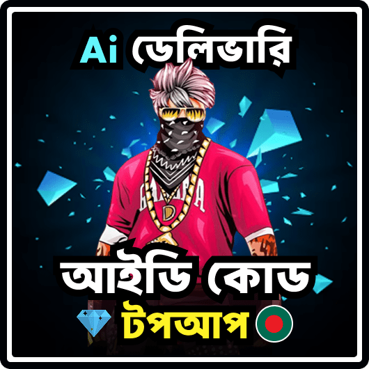 Free Fire TopUp [BD]